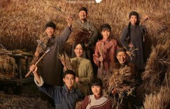 《六姊妹》全集百度云资源下载【1080P高清大结局】夸克网盘