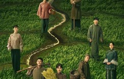 《生万物》全集下载百度云网盘资源下载[MP4]蓝光高清4k超清[HD1080p]阿里云盘