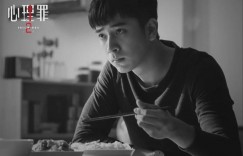 《暗潮缉凶》全集百度云网盘「迅雷资源下载1080pHD」免费高清在线观看