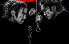 满江红百度云【超高清1280P大结局】网盘资源下载