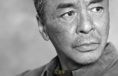 《主角》迅雷BT资源下载[mkv]蓝光[BD720p1080p]