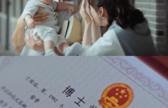 胡曼黎年薪百万，咋就输给了结过三次婚的邱丽苏呢？