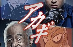 豆瓣9.0的漫改神作来了！本乡奏多《斗牌传说》剧评新鲜出炉！
