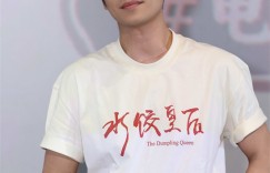 《水饺皇后》百度云资源下载「电影/1080p/高清」云网盘下载
