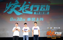 《蛟龙行动》百度云网盘超清下载链接「BD1080P阿里云盘」在线观看