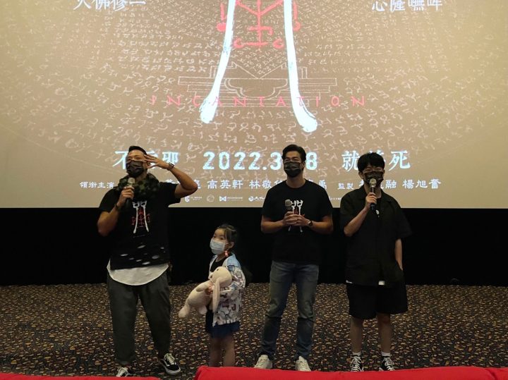 《咒》票房当地大卖，午夜爆场成奇观，口碑爆棚，火佛修一太洗脑