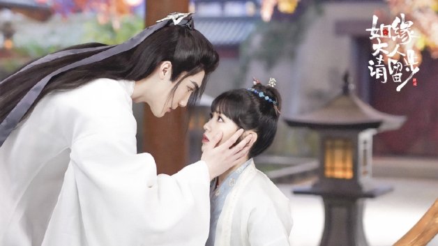甜宠剧《姻缘大人请留步》7大看点！高冷神仙遇上可爱媒人，先婚后爱替人牵红线！-10