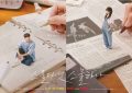 《二十五，二十一》25句青春暖心励志台词：“你的成长痛有多深刻，我都能懂。”缩略图