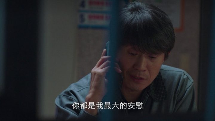 《二十五》剧情发展预测！网猜“五人帮”有人离世造成创伤？易辰希度会互相伤害？-12