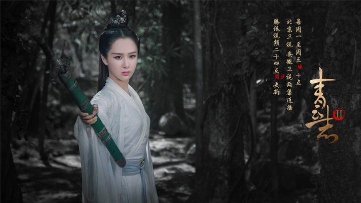网议最爱的“国产剧女主人设”TOP 9！傻白甜第六、霸气御姐第四，疯批病娇美人进前三-2