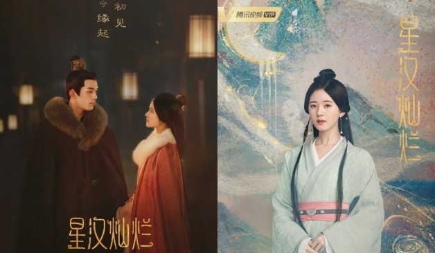 “赵露思”介绍＋11部必看陆剧！《且试天下》定档开播，《星汉灿烂》《胡同》待播！缩略图