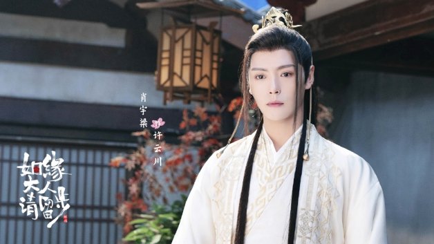 甜宠剧《姻缘大人请留步》7大看点！高冷神仙遇上可爱媒人，先婚后爱替人牵红线！