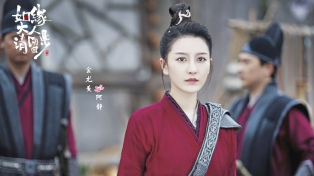 甜宠剧《姻缘大人请留步》7大看点！高冷神仙遇上可爱媒人，先婚后爱替人牵红线！
