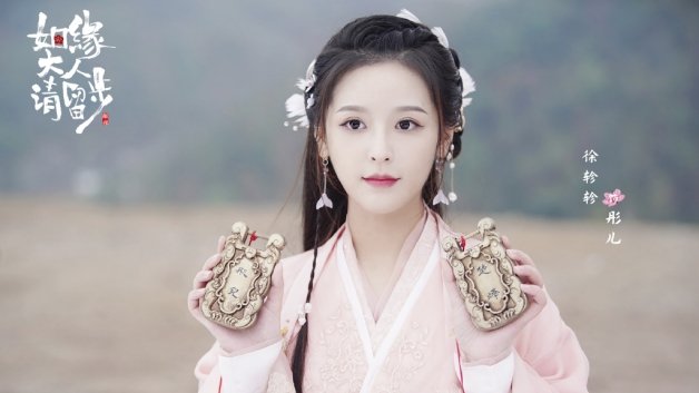 甜宠剧《姻缘大人请留步》7大看点！高冷神仙遇上可爱媒人，先婚后爱替人牵红线！