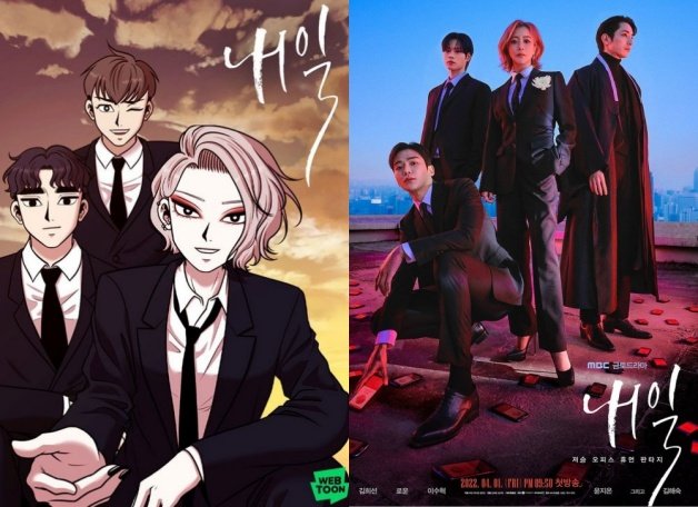 Netflix《还有明天》剧名藏彩蛋！剧版vs漫画12差异，男主角路云背景大变动缩略图