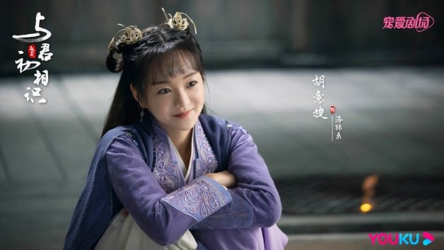 国产剧《与君初相识》8大看点！迪丽热巴×任嘉伦上演人鱼虐恋，第四集就开亲！