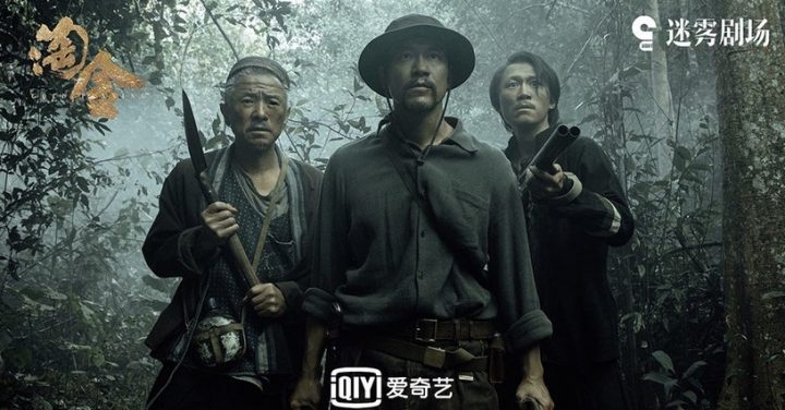 2022爱奇艺第一季「陆剧热度值」TOP 10!《心居》第四《猎罪图鉴》第三,冠军唯一破万-2 2022爱奇艺第一季「陆剧热度值」TOP 10!《心居》第四《猎罪图鉴》第三,冠军唯一破万-2