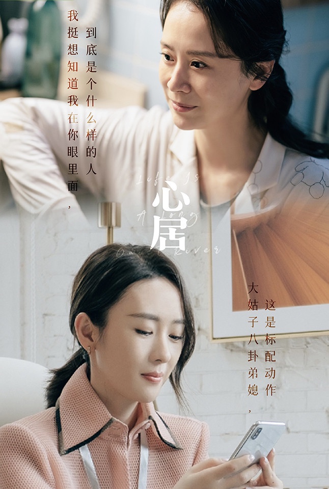 2022爱奇艺第一季「陆剧热度值」TOP 10!《心居》第四《猎罪图鉴》第三,冠军唯一破万-1 2022爱奇艺第一季「陆剧热度值」TOP 10!《心居》第四《猎罪图鉴》第三,冠军唯一破万-1