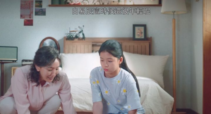 《二十五》“敏彩爸爸是易辰”5证据！希度家藏好多易辰东西，外婆生病才不记得女婿？-18