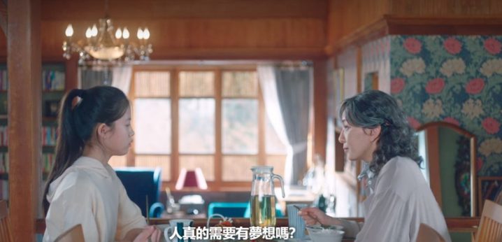 《二十五》“敏彩爸爸是易辰”5证据！希度家藏好多易辰东西，外婆生病才不记得女婿？-16