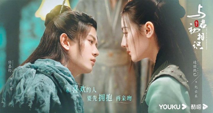 网推2022第一季“最值得追国产剧”TOP 10！《恰似故人归》《嫣语赋》上榜，冠亚军零负评-16