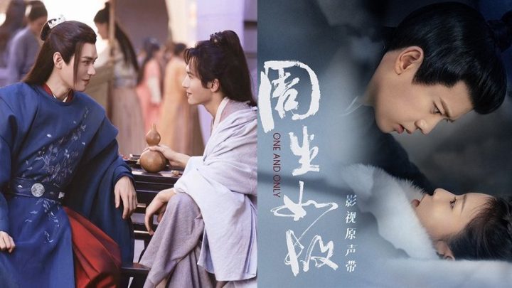 网评2021“最高传唱度国产剧OST”TOP10！《周生如故》〈如故〉第四，《长歌行》两首上榜-1