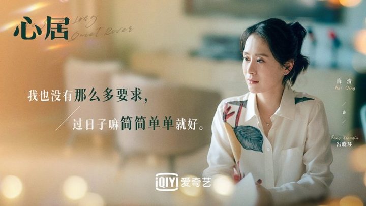 热播国产剧“角色指数榜”TOP 10！任嘉伦“长意”第四，杨洋“燕破岳”赢过肖战“顾魏”-10