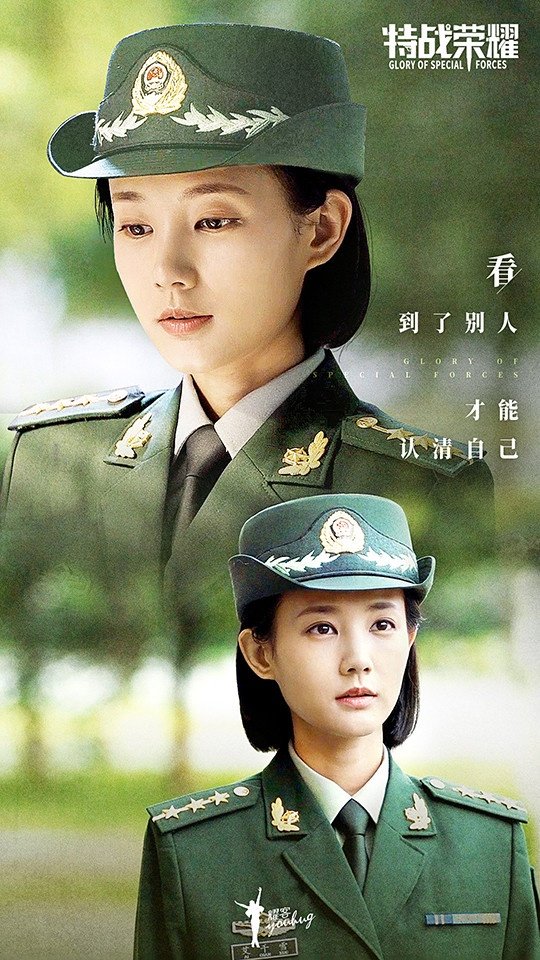 热播国产剧“角色指数榜”TOP 10！任嘉伦“长意”第四，杨洋“燕破岳”赢过肖战“顾魏”-12