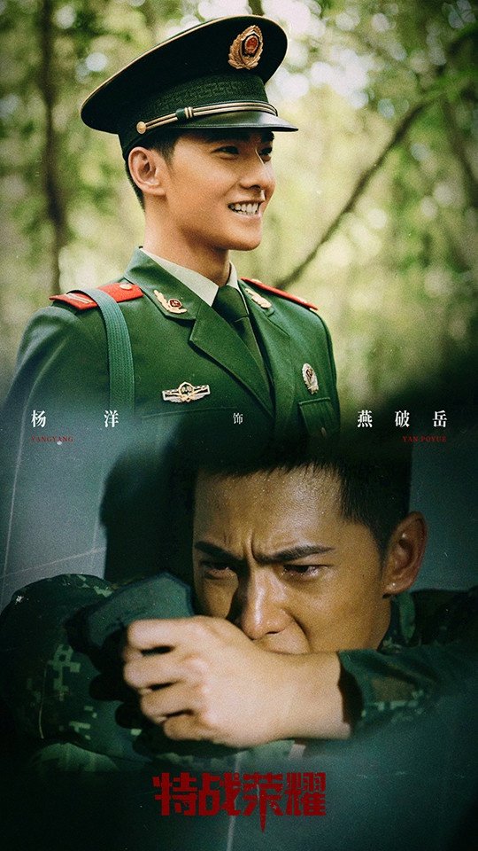 热播国产剧“角色指数榜”TOP 10！任嘉伦“长意”第四，杨洋“燕破岳”赢过肖战“顾魏”-23