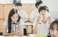 网议“未入围2022百想”的遗珠！《遗物整理师》意难平，《那年》崔宇植+金多美太可惜缩略图
