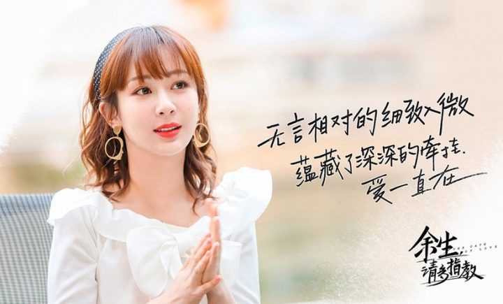 2022第一季“最高热度”国产剧角色TOP 10！任嘉伦“长意”第五，肖战两角进榜但都非冠军-18