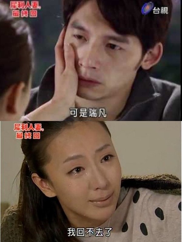网议“印象深刻的台剧台词”！《华灯》金句连发、《与恶》这句话洋葱超大颗-2