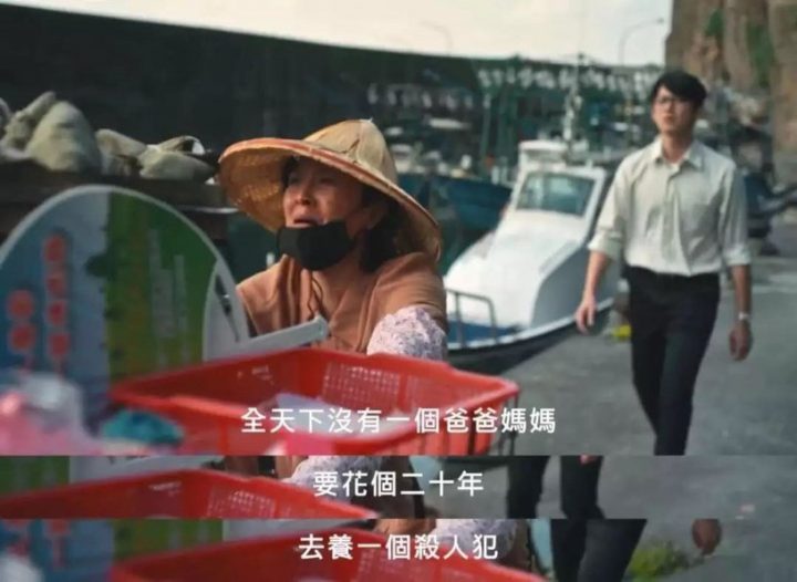 网议“印象深刻的台剧台词”！《华灯》金句连发、《与恶》这句话洋葱超大颗-8