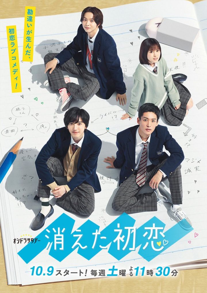 同志骄傲月8部LGBTQ+影剧推荐！《心跳漏一拍》《语意错误》《消失的初恋》甜爆