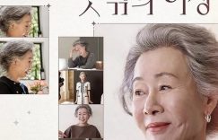 罗PD综艺合辑！《意外的旅程》走入奥斯卡，《新西游记》正火，《花漾爷爷》最经典缩略图