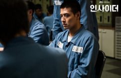 2022“低收视高评价”韩剧！《出走日记》厌世疗愈、《流星》轻松高甜，“这部”网超推缩略图