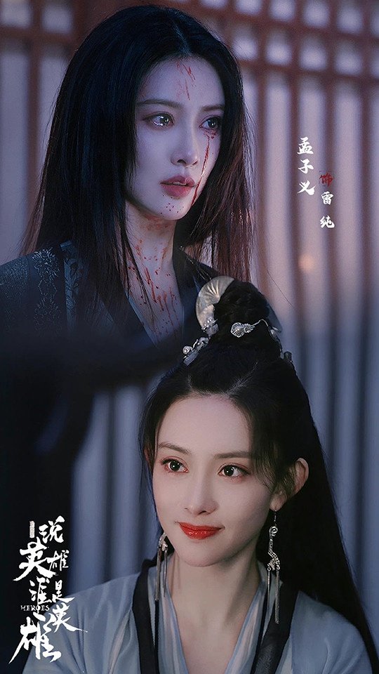 10个国产剧角色“黑化”看演员演技！罗云熙“黑化眼神”带感，李沁“黑化”反差超大-5