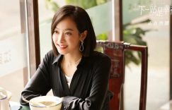 9个被吐槽“人设崩塌”国产剧女主！刘亦菲《梦华录》被批矫情李一桐《骊歌行》被骂渣女缩略图