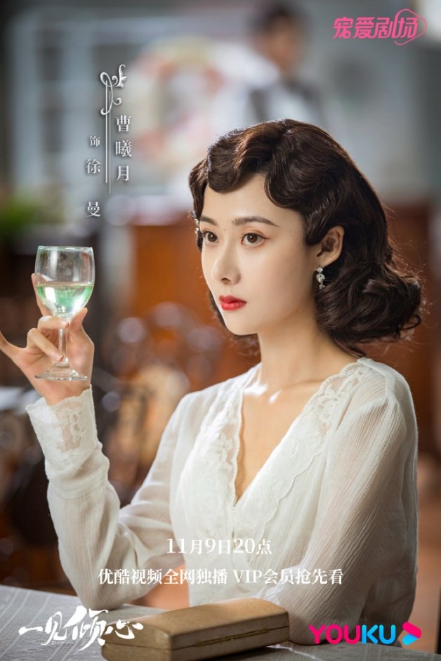 10位“94花”国产剧女演员！周雨彤×吴磊《爱情而已》、白鹿×张凌赫《宁安如梦》