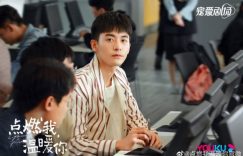 国产剧《点燃我，温暖你》1-36全集百度云网盘[BD720HD1280超高清]蓝光资源缩略图