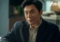 近期国产剧“播放热度”Top10！杨幂《爱的二八定律》火速进榜，《卿卿日常》断层第一！缩略图