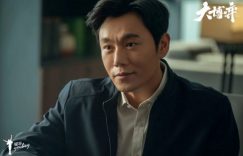 近期国产剧“播放热度”Top10！杨幂《爱的二八定律》火速进榜，《卿卿日常》断层第一！缩略图
