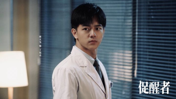近期国产剧“播放热度”Top10!杨幂《爱的二八定律》火速进榜,《卿卿日常》断层第一!-8 近期国产剧“播放热度”Top10!杨幂《爱的二八定律》火速进榜,《卿卿日常》断层第一!-8