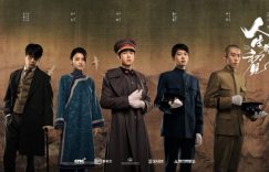 8部“定档又撤档”国产剧！《爱的二八定律》风头太盛被盯上？当初《东宫》更一波三折！缩略图