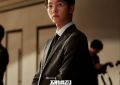 宋仲基《财阀家的小儿子》1-16全集百度云网盘【高清1080P】资源下载缩略图