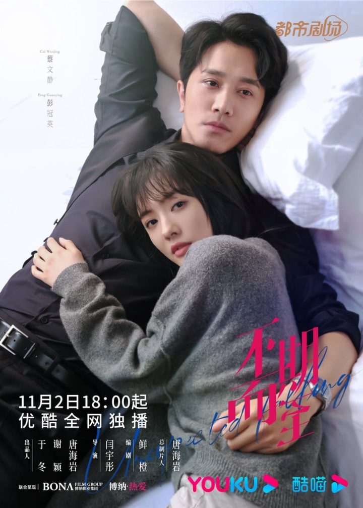 国产剧11月“有效播放量”Top10!《知否》2.6亿,《爱的二八定律》5.9亿,冠军破16.7亿-3 国产剧11月“有效播放量”Top10!《知否》2.6亿,《爱的二八定律》5.9亿,冠军破16.7亿-3