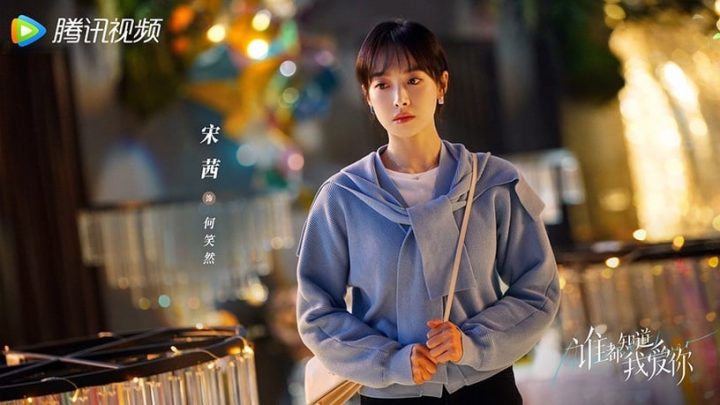 国产剧11月“有效播放量”Top10!《知否》2.6亿,《爱的二八定律》5.9亿,冠军破16.7亿-7 国产剧11月“有效播放量”Top10!《知否》2.6亿,《爱的二八定律》5.9亿,冠军破16.7亿-7