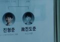 《财阀家的小儿子》亨俊才是最大赢家！宋仲基掌管顺洋去内斗，而他继承土地还成大老板缩略图