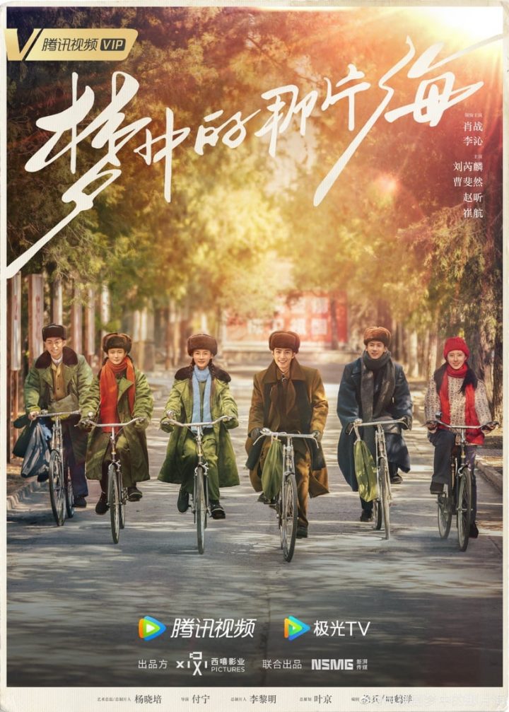 长月烬明·月照千峰1-58全集百度云网盘资源【1280P高清大结局】云盘链接-6