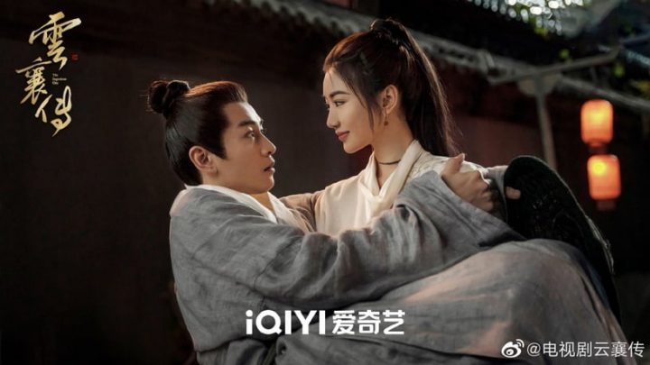 长月烬明·月照千峰1-58全集百度云网盘资源【1280P高清大结局】云盘链接-15